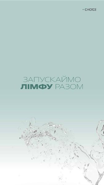 LYM drain&detox 60 лімфодренаж і детоксикація Choice PRO HEALTHY  00037 фото