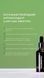 Хлорофіл Детокс / Імунітет / Енергія Chlorophyll Choice PHYTO 00099 фото 4
