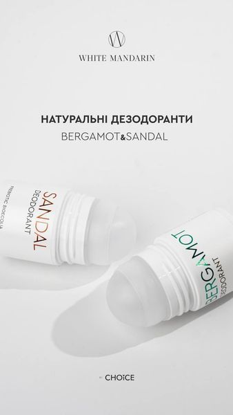 Натуральний дезодорант SANDAL Choice White Mandarine 00045 фото