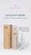 Бальзам проти випадіння волосся Balm Herbs White Mandarin Choice 250 мл 00052 фото 2