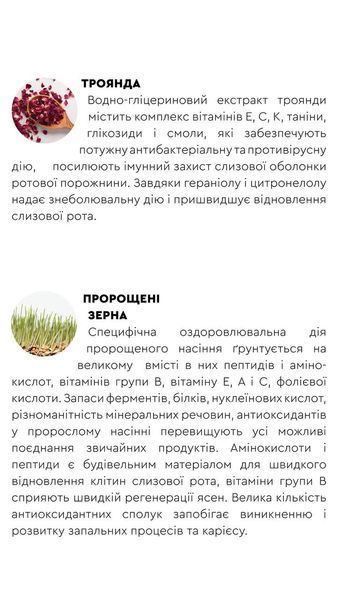 Зубна паста дитяча безпечне очищення / 6-12 років Choice 50 мл 00061 фото