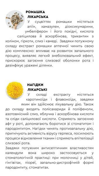 Зубна паста дитяча безпечне очищення / 6-12 років Choice 50 мл 00061 фото