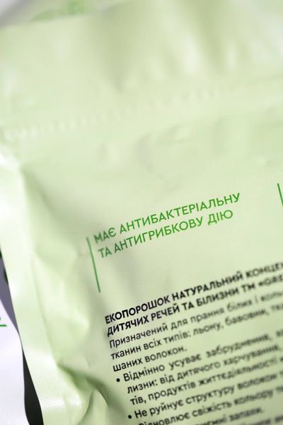 ЕКО порошок для прання дитячих білих та кольорових речей Choice Green max 1 кг 00062 фото