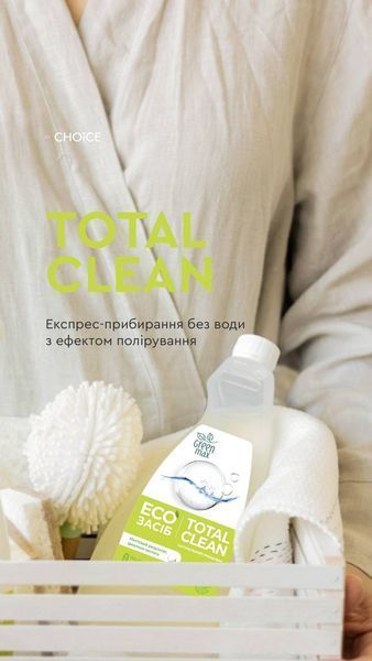 ЕКО засіб для очищення поверхонь Total Сlean Choice Green max 500 мл 00064 фото