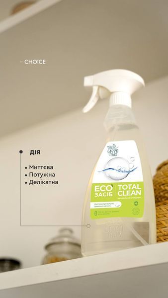 ЕКО засіб для очищення поверхонь Total Сlean Choice Green max 500 мл 00064 фото
