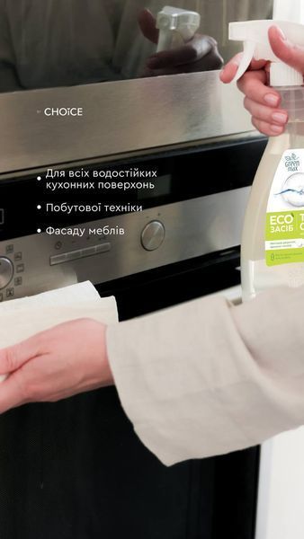 ЕКО засіб для очищення поверхонь Total Сlean Choice Green max 500 мл 00064 фото