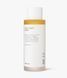 Зволожуюча олія для тіла Body Oil 00.13 Mid/night 00.00 BoOil0018 фото 1