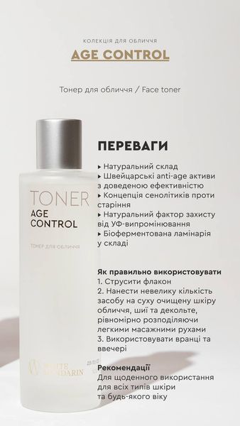 Тонік для всіх типів шкіри Toner AGE CONTROL White Mandarin Choice 100 мл 00015 фото