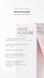 Гель для душу SHOWER GEL MOOD PLEASURE White Mandarin Choice 150 мл 00018 фото 3