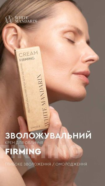 Зволожувальний крем для обличчя для всіх типів шкіри White Mandarin Choice 30 мл 00019 фото