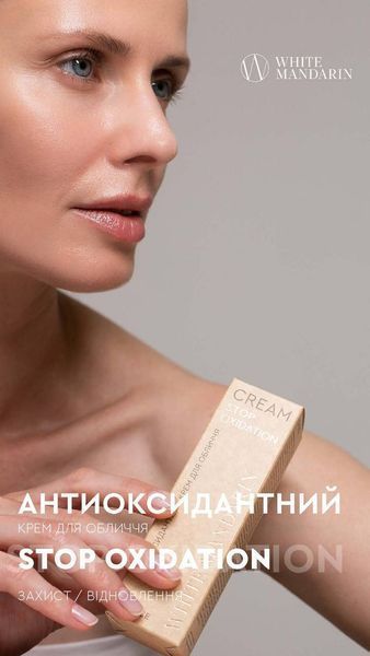 Антиоксидантний крем для обличчя STOP OXIDATION White Mandarin Choice 30 мл 00020 фото